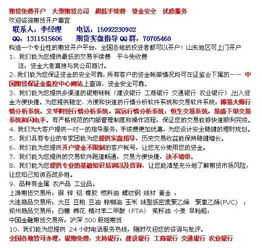 【永安期货富远行情,永安期货股票价格】 【永安期货富远行情,永安期货股票价格】