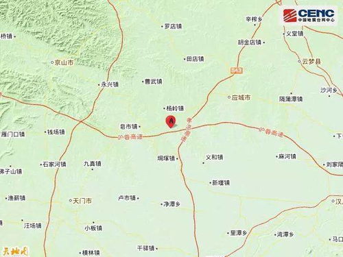信阳地震/信阳处于地震带吗