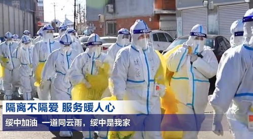 最新疫情辽宁(辽宁最新疫情消息实时更新) 最新疫情辽宁(辽宁最新疫情消息实时更新)