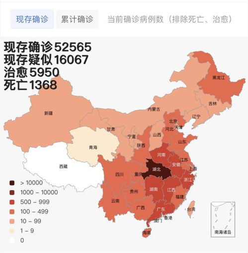 疫情分布图最新:疫情分布图最新消息 疫情分布图最新:疫情分布图最新消息