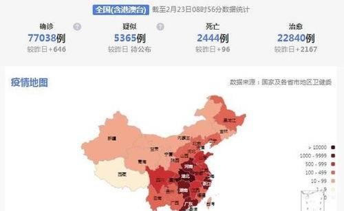 疫情分布图最新:疫情分布图最新消息 疫情分布图最新:疫情分布图最新消息