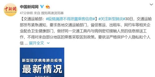 韶关疫情最新消息今天又封了/韶关疫情最新数据消息