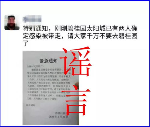 韶关疫情最新消息今天又封了/韶关疫情最新数据消息