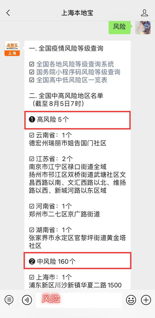 【31省本土增233例/31省增本土12】