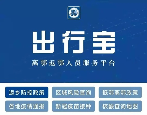 行程码带星号跨省需要隔离吗/行程码带星号能否出去公共场所