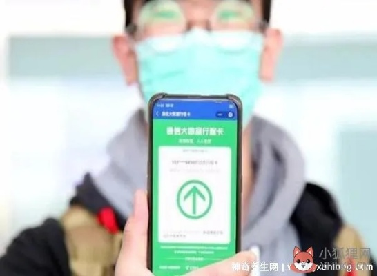 行程码带星号跨省需要隔离吗/行程码带星号能否出去公共场所