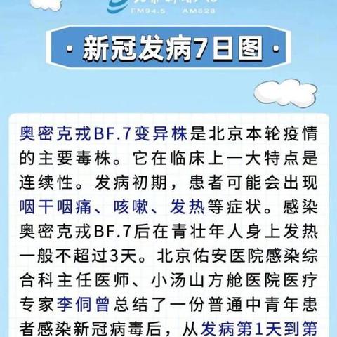 无症状感染者有什么症状/无症状感染者会有哪些症状 无症状感染者有什么症状/无症状感染者会有哪些症状