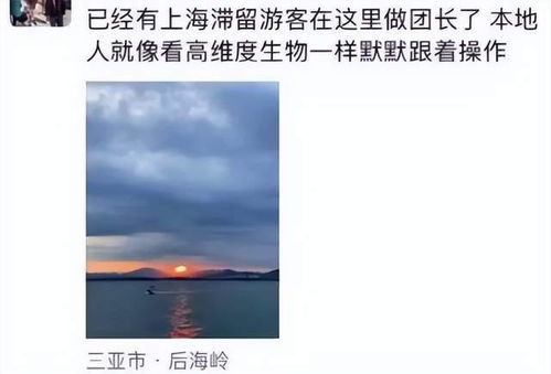三亚疫情源头/疫情实时更新三亚确诊病例 三亚疫情源头/疫情实时更新三亚确诊病例