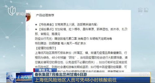 多地取消常态化核检/取消常态化限行是什么意思