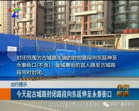 内江疫情最新数据消息今天封城:内江疫情最新消息4例