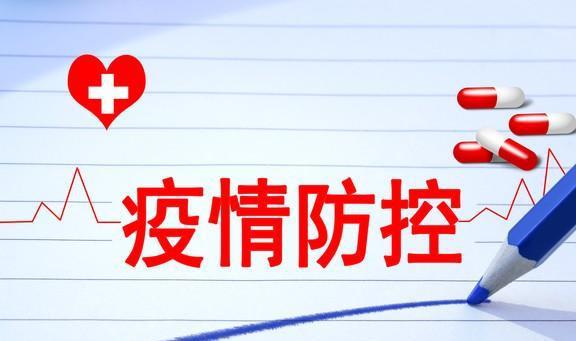我国疫情仍在发展阶段/我国疫情仍在发展阶段的原因