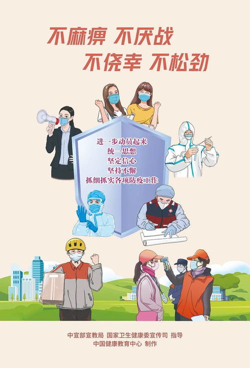 我国疫情仍在发展阶段/我国疫情仍在发展阶段的原因 我国疫情仍在发展阶段/我国疫情仍在发展阶段的原因