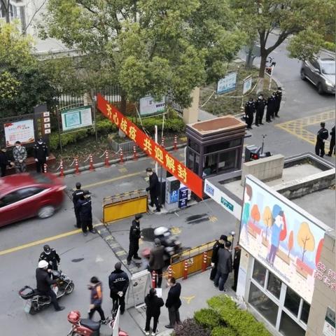 明天解封的小区名单(明年解封) 明天解封的小区名单(明年解封)