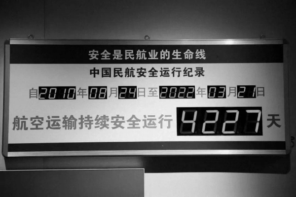【mu5375,mu5375航班空难原因】 【mu5375,mu5375航班空难原因】