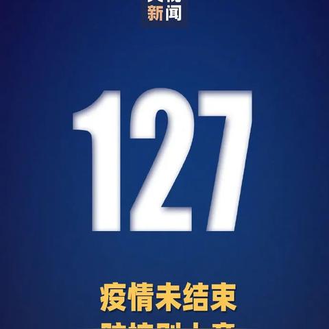 【新疆新增1例无症状感染者行动轨迹公布/新疆新增无症状13例】 【新疆新增1例无症状感染者行动轨迹公布/新疆新增无症状13例】