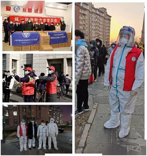 大连开发区疫情/大连开发区疫情防控电话 大连开发区疫情/大连开发区疫情防控电话