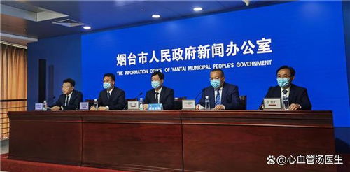 烟台发现奥密克戎BA.2.3进化分支/奥密克戎读音 烟台发现奥密克戎BA.2.3进化分支/奥密克戎读音