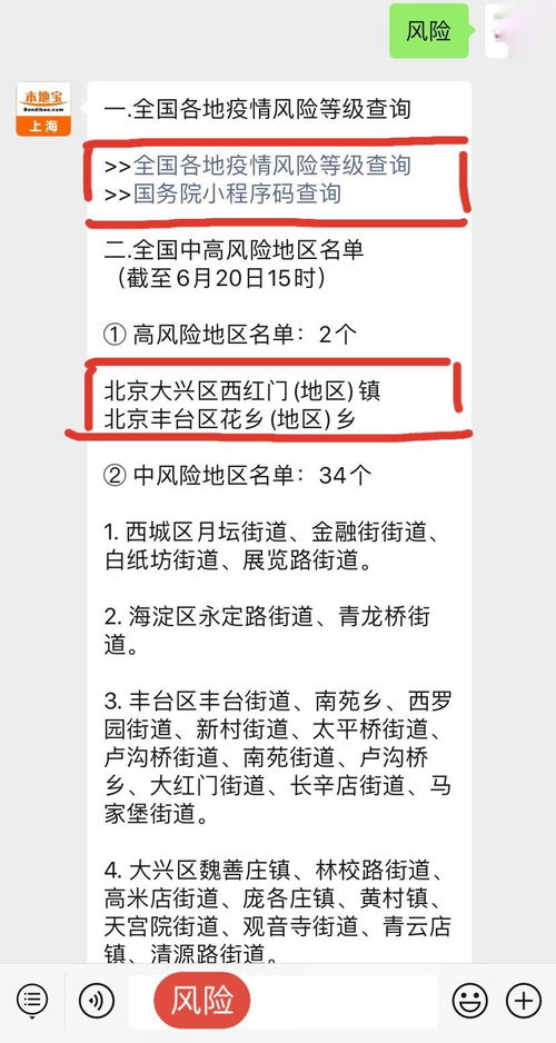 31省区市新增19例(31省区市新增19例确诊) 31省区市新增19例(31省区市新增19例确诊)