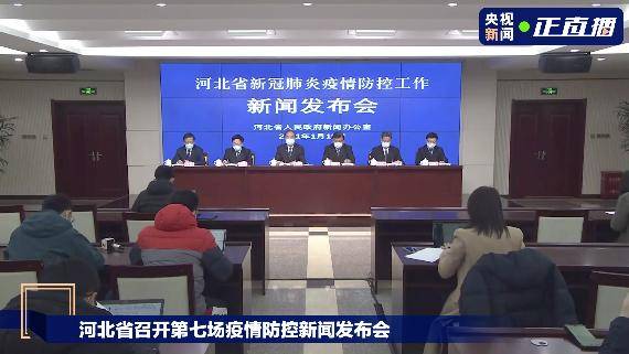 石家庄：多区连续5天全员核检/石家庄全员核酸检测进展