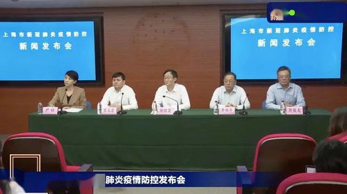 浦东新区疫情最新消息（浦东新区疫情最新分布图）