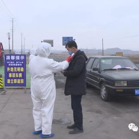 白银疫情/白银区疫情