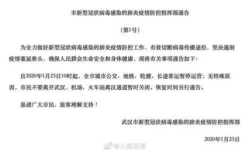 顺丰快递疫情停运地区(顺丰快递因为疫情停了吗) 顺丰快递疫情停运地区(顺丰快递因为疫情停了吗)