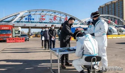 石家庄疫情几号开始的/石家庄疫情什么时候开始的几月几号 石家庄疫情几号开始的/石家庄疫情什么时候开始的几月几号