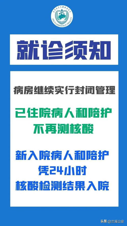 【12月1日起取消核酸,部分取消核酸】 【12月1日起取消核酸,部分取消核酸】