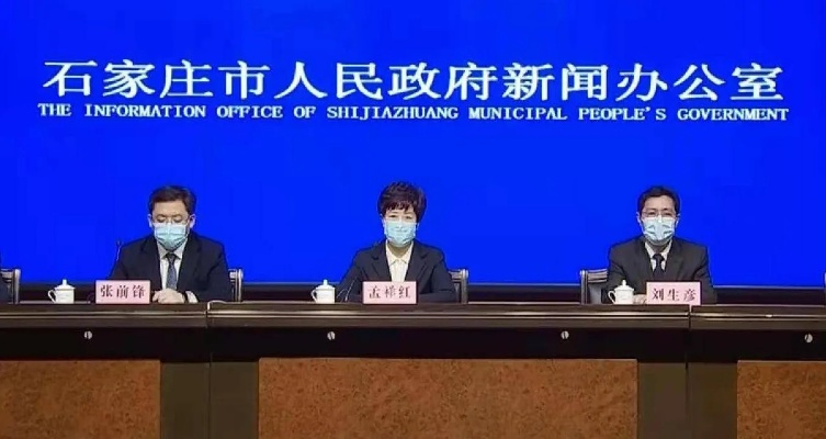 石家庄新增35例确诊:含多名儿童/石家庄新增确诊病例84例 最小6个月 石家庄新增35例确诊:含多名儿童/石家庄新增确诊病例84例 最小6个月