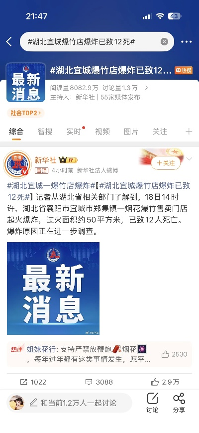 【宜城疫情最新消息,宜城疫情最新消息通知】 【宜城疫情最新消息,宜城疫情最新消息通知】