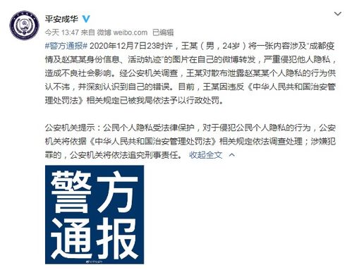 成都疫情解封最新消息/成都疫情解封最新消息今天 成都疫情解封最新消息/成都疫情解封最新消息今天