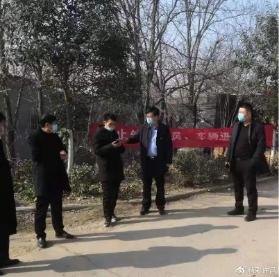 【禹州疫情源头,禹州疫情最新消息2月8日】