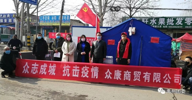 【禹州疫情源头,禹州疫情最新消息2月8日】 【禹州疫情源头,禹州疫情最新消息2月8日】