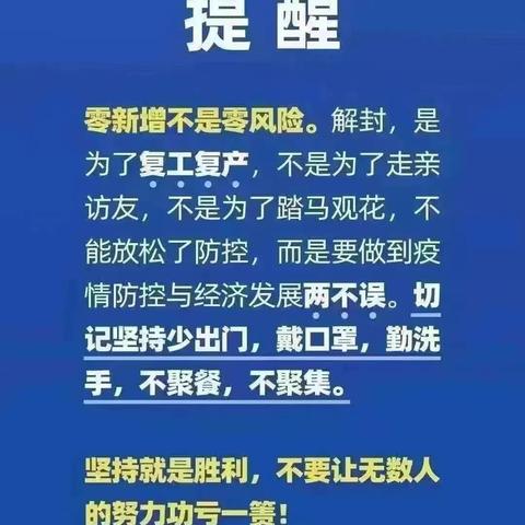 成都疫情解封最新消息/成都疫情最新解封时间 成都疫情解封最新消息/成都疫情最新解封时间