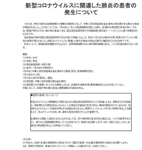 北京新增1例死亡病例(北京新增1例死亡病例分布) 北京新增1例死亡病例(北京新增1例死亡病例分布)