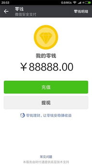 微信红包尾数控制器/微信红包尾数控制器百家号 微信红包尾数控制器/微信红包尾数控制器百家号