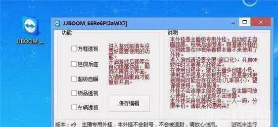 【简单外挂,简单挂衣架】