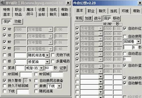 【简单外挂,简单挂衣架】 【简单外挂,简单挂衣架】