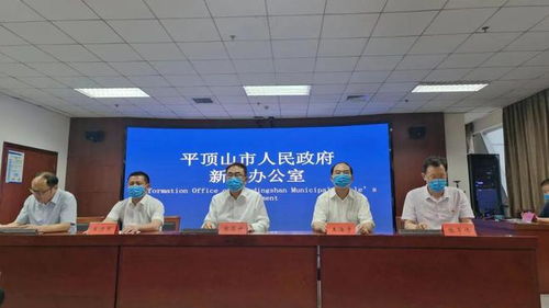 河南省平顶山疫情最新消息:河南平顶山市最新疫情最新消息