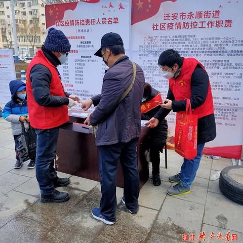 【河北迁安疫情/河北迁安市疫情】 【河北迁安疫情/河北迁安市疫情】