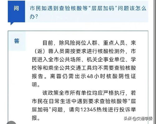 韶关疫情最新消息今天又封了:韶关疫情最新消息今天新增 韶关疫情最新消息今天又封了:韶关疫情最新消息今天新增