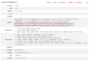【圆通快递官方网站,圆通快递官方网站入口】 【圆通快递官方网站,圆通快递官方网站入口】