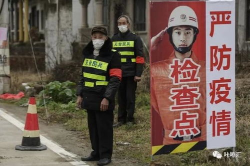 天台疫情/天台 疫情