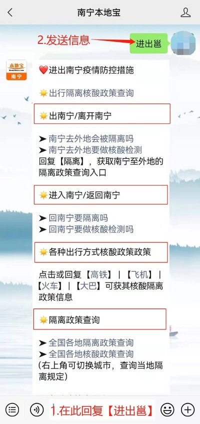 包含南宁江南区疫情最新消息的词条 包含南宁江南区疫情最新消息的词条
