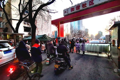 北京朝阳区疫情/北京朝阳区疫情志愿者 北京朝阳区疫情/北京朝阳区疫情志愿者
