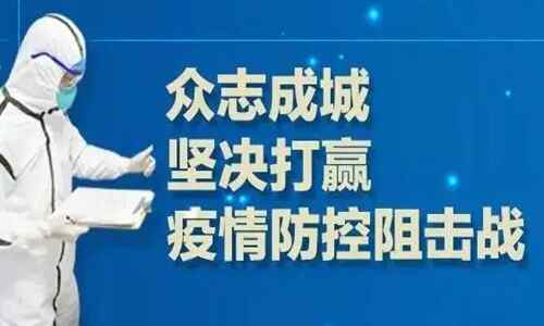 【韶关疫情最新消息今天又封了,韶关疫情最新消息今天又封了几个小区】 【韶关疫情最新消息今天又封了,韶关疫情最新消息今天又封了几个小区】