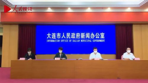 大连疫情的最新情况:大连疫情最新消息分布情况 大连疫情的最新情况:大连疫情最新消息分布情况