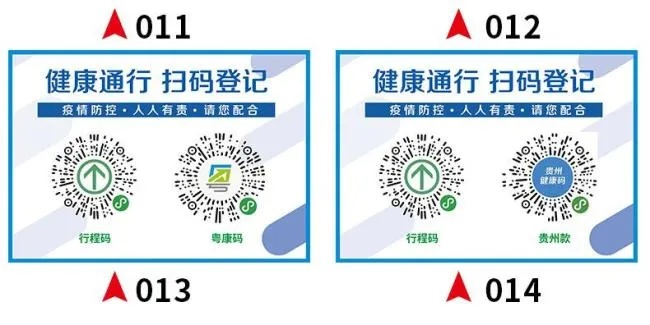 健康码下载二维码(健康码下载二维码怎么弄) 健康码下载二维码(健康码下载二维码怎么弄)