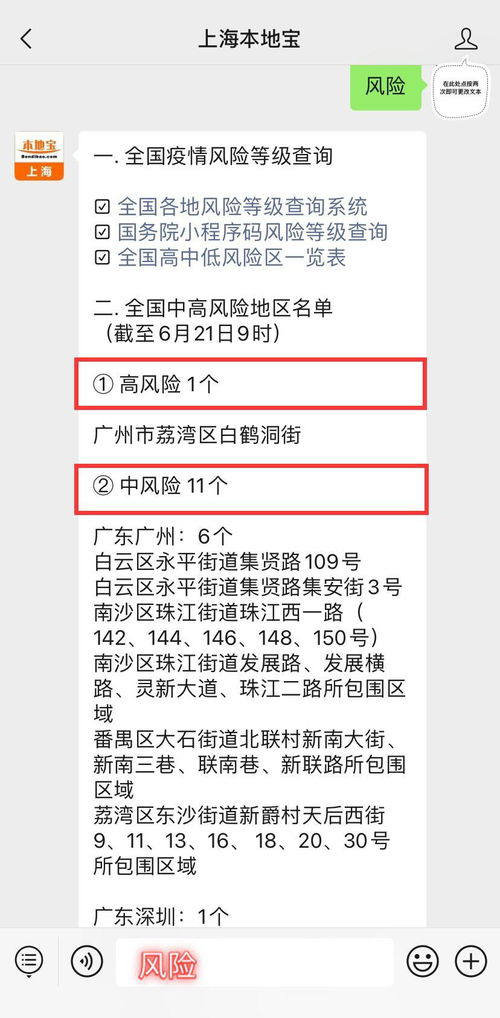31省份新增确诊25例:31省新增25例确诊病例 31省份新增确诊25例:31省新增25例确诊病例