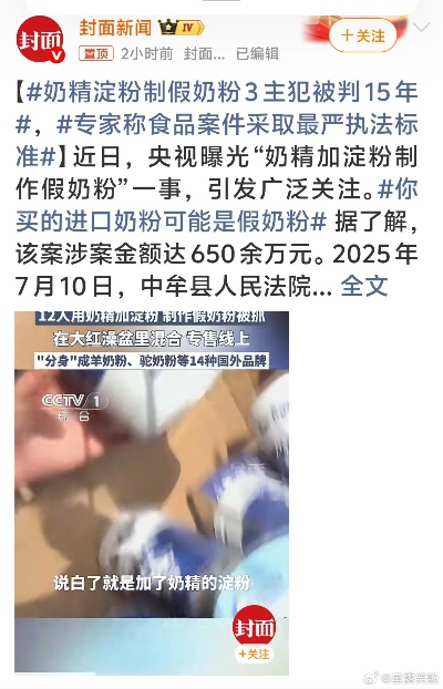 迈高奶粉最新事件/迈高乳业中国官网 迈高奶粉最新事件/迈高乳业中国官网